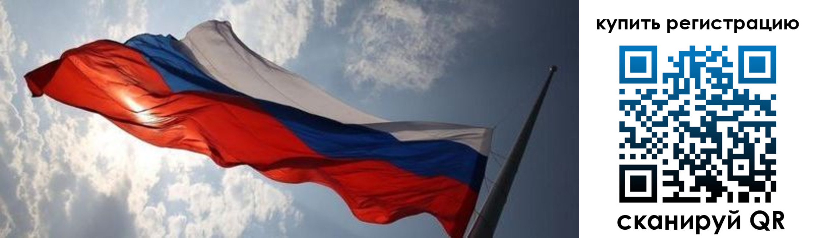 временная регистрация недорого в Чайковском