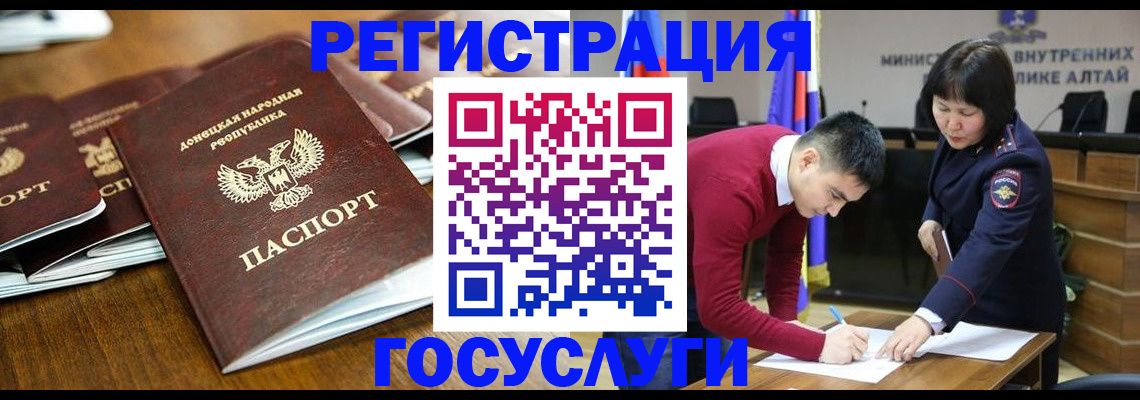 временная регистрация в квартире в Чайковском